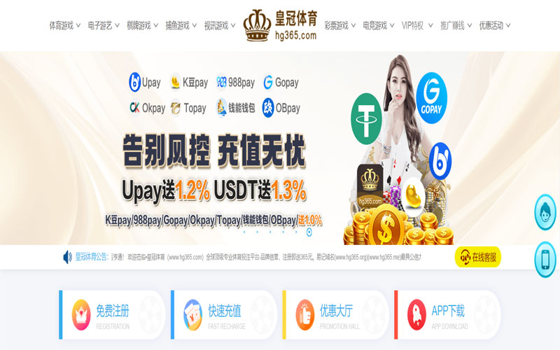 明升体育体育的规则与条款讲解 – 新手须知