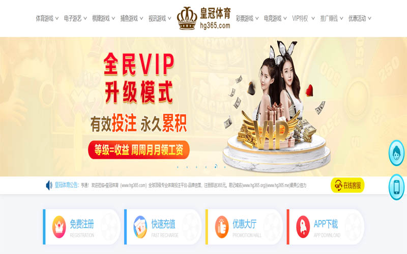 明升体育体育App下载 – 线上最佳足球买球APP