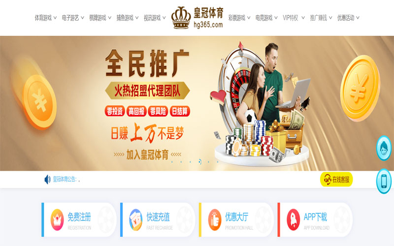 明升体育体育注册账户和游戏下注使用权