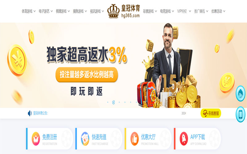 明升体育的在线体育博彩APP供应商
